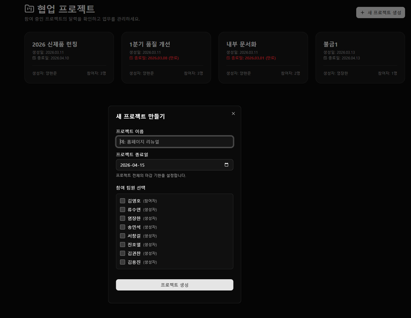 Keeper Calendar (사내 업무 일정 관리 & 성과 추적 올인원 플랫폼) 상세 이미지 4